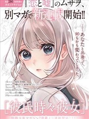 加勒比海盗3